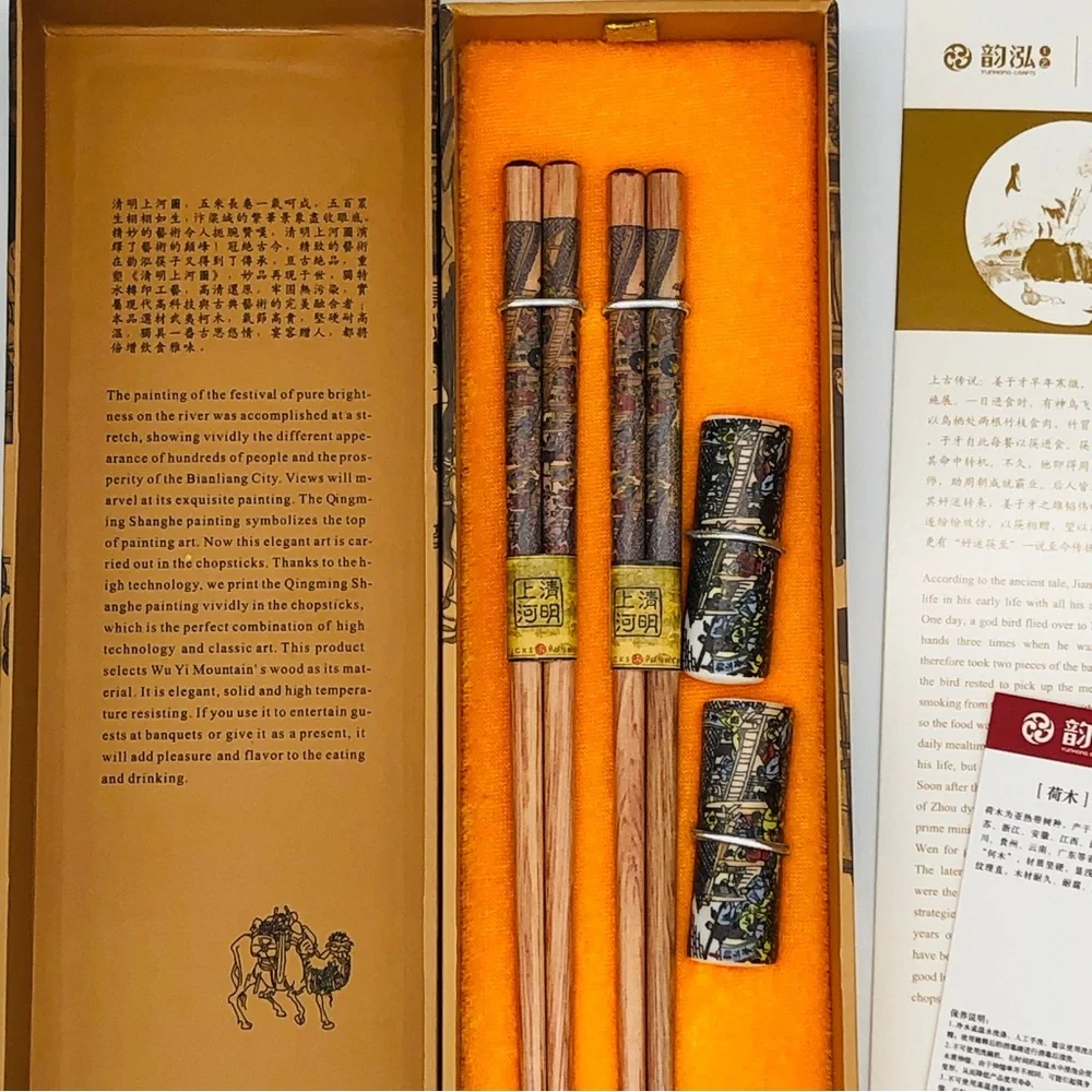 Gift Box Set Two Natural Wood Painted Chopsticks and Rests New
